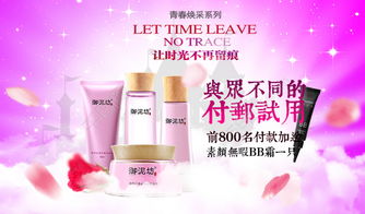 淘寶化妝品主圖及海報設(shè)計 千圖網(wǎng)源文件免費(fèi)下載指南